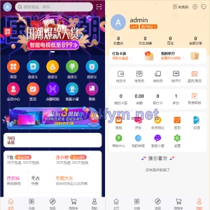 uniapp版商城系统/直播社区/电商自营/多商户-大发海外源码