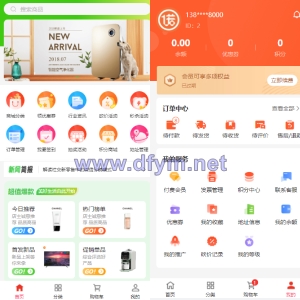 全开源商城系统/APP小程序公众号商城H5/商品采集/虚拟产品自动发卡发货-大发海外源码