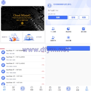 TRX虚拟币矿机/区块链矿机交易系统/4国语言/usdt充值-大发海外源码