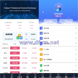 出海版理财系统/外汇微盘系统/余额宝/六种语言-大发海外源码