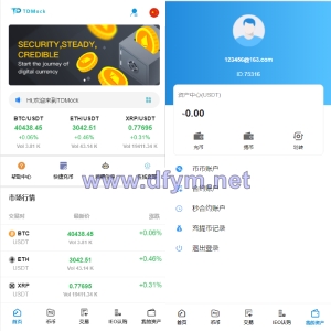 全新二开交易所/后台预生成K线/质押生息/IEO认购/币币合约交易-大发海外源码