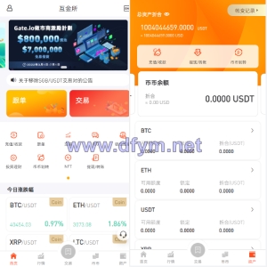 全新区块链交易所/IEO/锁仓挖矿/秒合约/币币交易/双套UI-大发海外源码