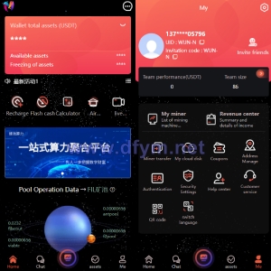 双语言矿机系统/挖矿投资系统/云矿机算力/usdt投资/区块链源代码-大发海外源码