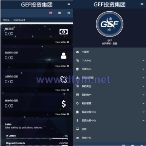 双语言挂单交易系统/股票交易/推广交易/源码自适应-大发海外源码