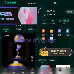 uniapp版NFT交易数字藏品系统/艺术品3D合成盲盒交易/二级市场/支持上链-大发海外源码