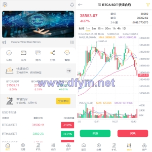 新版区块链交易所/币币交易/区块链矿机系统/多语言交易所-大发海外源码