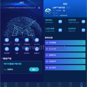 usdt理财源码/usdt投资众筹/OTC交易-大发海外源码