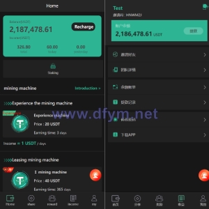 新版多语言矿机系统/usdt矿机/usdt质押生息/拉新任务-大发海外源码