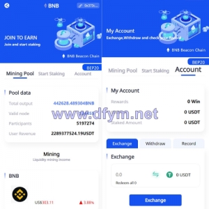 uinapp版质押秒U系统/usdt授权盗U系统/质押返息-大发海外源码