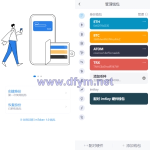 全新高仿imtoken钱包/假钱包盗U系统/助记词转导入/前端html-大发海外源码