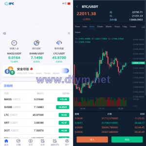 新版UI多语言交易所/锁仓挖矿/币币秒合约交易所/双端源码-大发海外源码