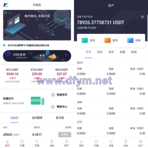 java区块链交易所源码/永续币币交易所/H5/PC/app源码/完整教程-大发海外源码