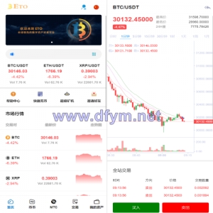 多语言交易所/合约秒合约交易/质押挖矿矿机投资/MTC/ETO币币交易所-大发海外源码