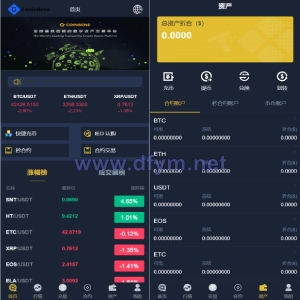 二开版bbank交易所/html前端/币币秒合约交易/区块链交易所-大发海外源码