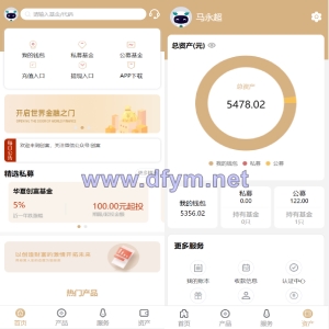 uniapp版股票基金财投资系统/投资理财基金源码-大发海外源码