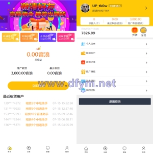 机器人理财系统/推广金融理财投资系统-大发海外源码