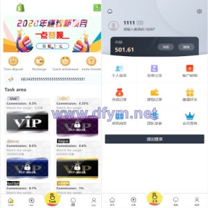 多语言抢单源码/抢单刷单系统/订单自动匹配源码-大发海外源码