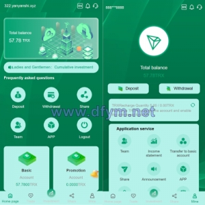 vue源码/多语言TRX投资理财系统/波场trx自动归集钱包/区块链投资源码-大发海外源码