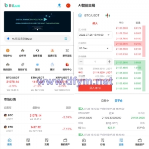 全新二开版Bbank多语言交易所/智能矿机/质押生息/团队功能-大发海外源码