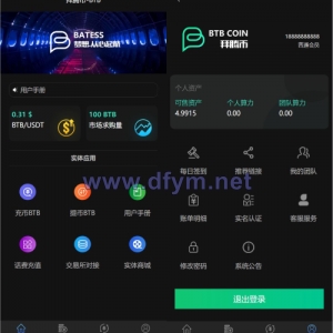 区块链矿机系统/算力云矿机/区块链加密数字货币交易系统-大发海外源码