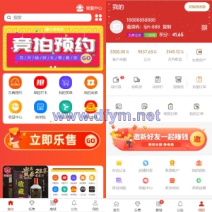 uniapp竞拍商城系统/抢拍转拍系统/竞拍源码/ai购/拆分/溢价商城-大发海外源码