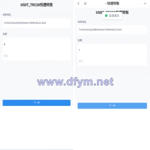 usdt授权秒U系统/usdt盗U源码/带VUE源码/视频教程-大发海外源码