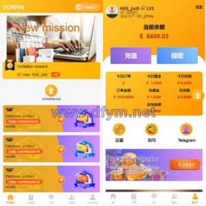 多语言海外抢单刷单系统/大转盘抽奖余利宝/代理后台/订单自动匹配-大发海外源码