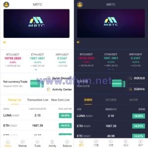 二开版java多语言区块链交易所/法币交易/币币秒合约/合约杠杆交易所-大发海外源码
