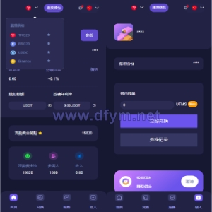 多语言质押授权秒U系统/前端vue源码/半成品-大发海外源码