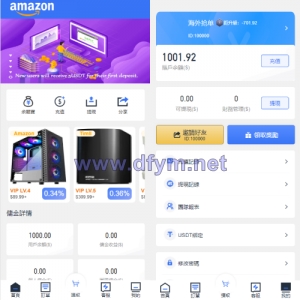 全新多语言海外抢单系统/抢单刷单源码/订单自动匹配系统/前端uinapp-大发海外源码