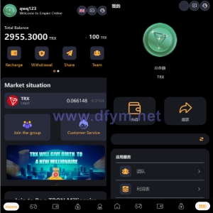 完整版区块链游戏/trx投注竞猜游戏/trx下注游戏/前端uinapp-大发海外源码