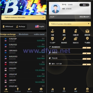 最新二开版多语言微交易/外汇虚拟币微盘源码/伪交易所系统-大发海外源码