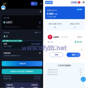 多模板版usdt质押授权秒U系统/质押生息系统/trc/erc/bsc三链授权-大发海外源码