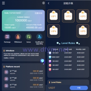 多语言假盘系统/海外套路盘/虚拟币套路盘源码-大发海外源码