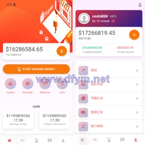 独家二开抢单刷单系统/连单派单/手动自动订单/叠加组/自动订单系统-大发海外源码