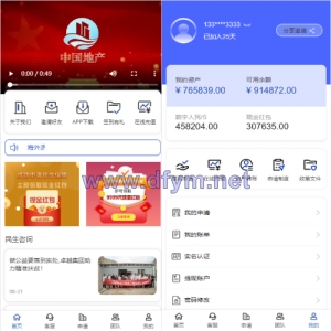 新版UI新能源投资理财系统/I新能源资金盘/投资理财源码-大发海外源码