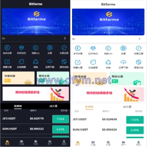 全新多语言交易所/币币杠杆合约交易/质押挖矿/otc借贷/区块链交易所-大发海外源码