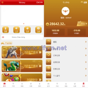 越南cp系统/越南菜源码/预设开奖/前端uinapp/前后端分离-大发海外源码