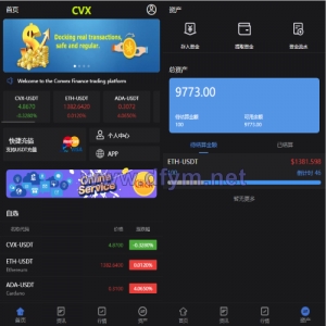 新版多语言微交易系统/虚拟币交易/秒合约微盘/时间盘源码-大发海外源码