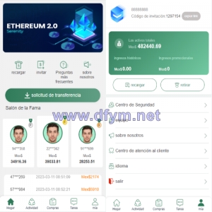 海外抢单刷单系统/前端uinapp/策略组在线派单/订单自动匹配系统-大发海外源码