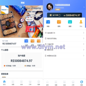 二开版海外抢单系统/抢单刷单系统/分组联单控/订单自动匹配-大发海外源码