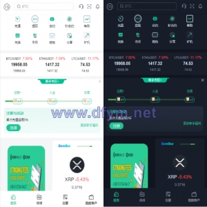 二开精仿kucoin交易所/矿机质押/币币秒合约多语言交易所-大发海外源码