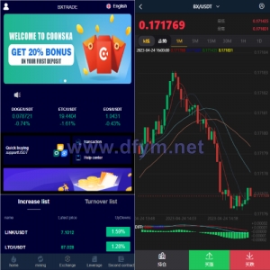 新版交易所系统/伪交易所/币币秒合约交易/质押理财挖矿-大发海外源码
