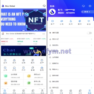 多语言java原生交易所系统/秒合约/IEO/质押/全开源交易所-大发海外源码