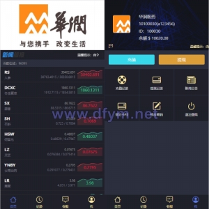 新版ui药材微盘系统/微交易源码/时间盘系统-大发海外源码