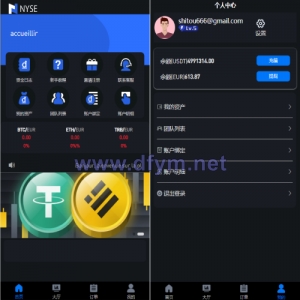 uinapp版海外多语言承兑系统/C2C承兑平台/usdt场外交易-大发海外源码