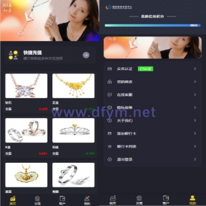 二开版微交易系统/贵金属微盘交易平台/前端uinapp-大发海外源码