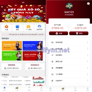 多语言28游戏系统/海外彩票cp游戏/预设开奖-大发海外源码