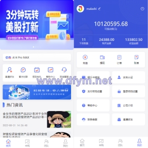 新版基金理财系统/基金申购投资系统/前端vue-大发海外源码