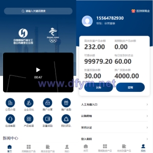 前端uinapp/联合石化投资理财系统/投资认购源码-大发海外源码
